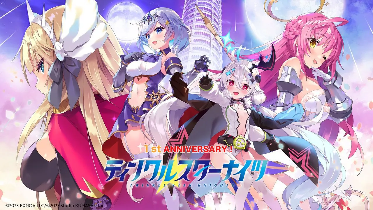 ティンクルスターナイツX
